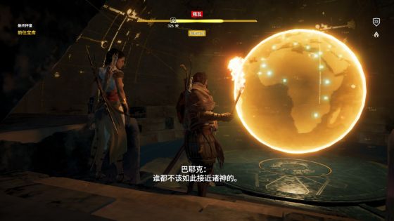 刺客信条：起源2020-7-12-1-14-44.jpg
