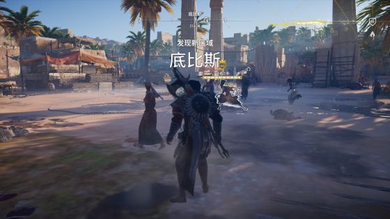 刺客信条：起源2020-7-17-23-7-52.jpg