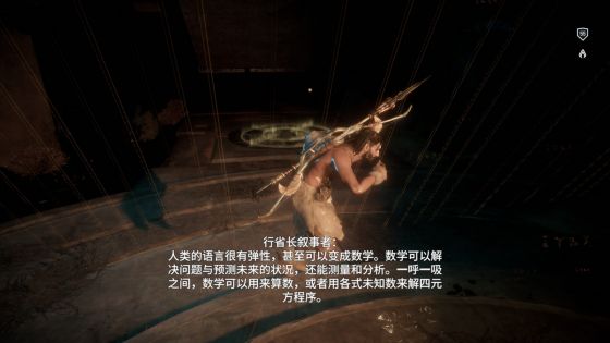 刺客信条：起源2020-7-26-12-24-35.jpg